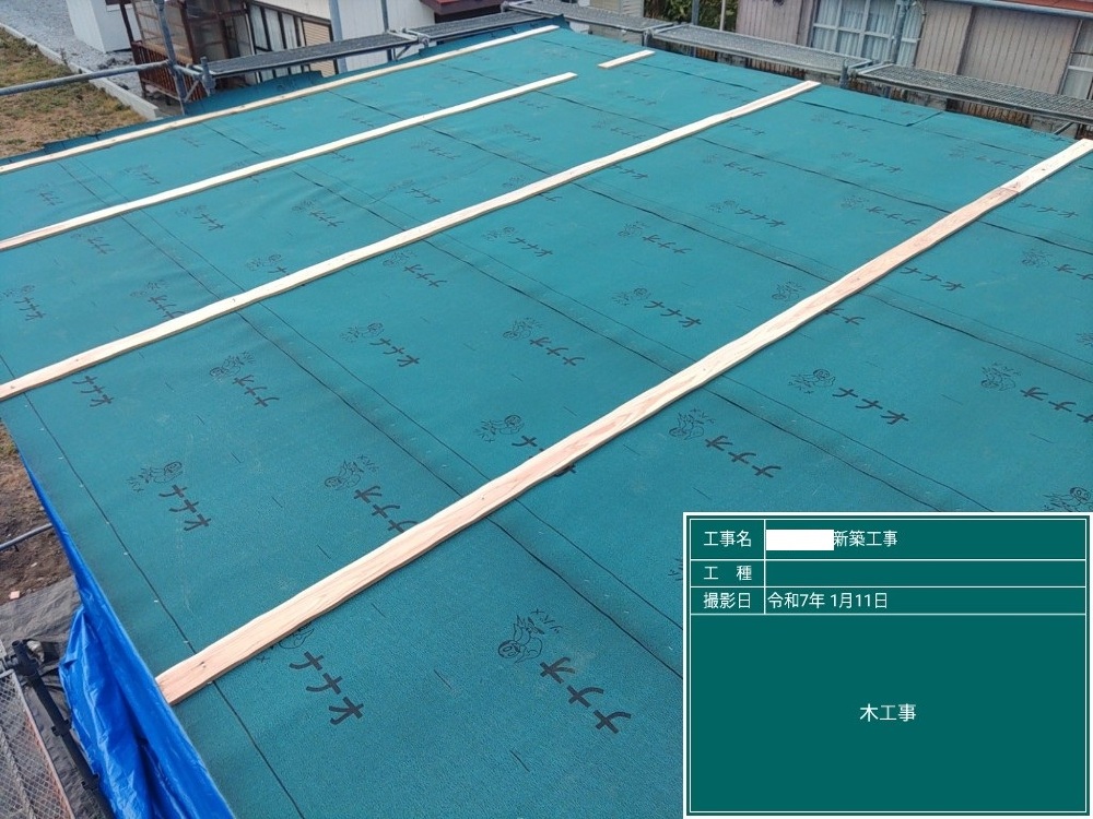 GY様邸　屋根工事