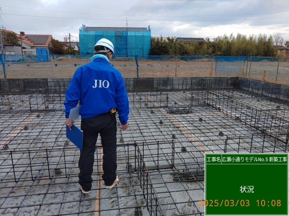 広瀬小モデルハウスNo.5　JIO配筋検査