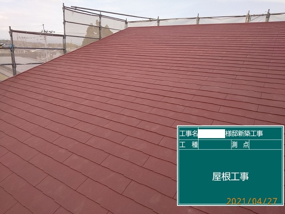 GT様邸　屋根工事