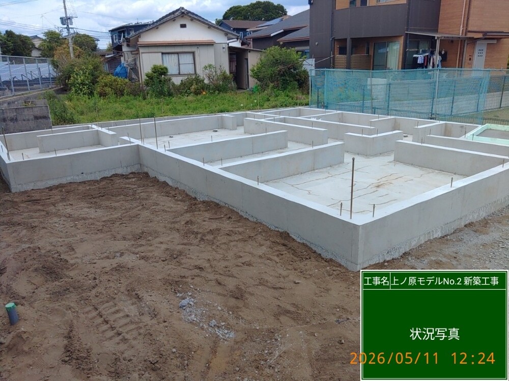 上ノ原モデルNo.2　基礎完成