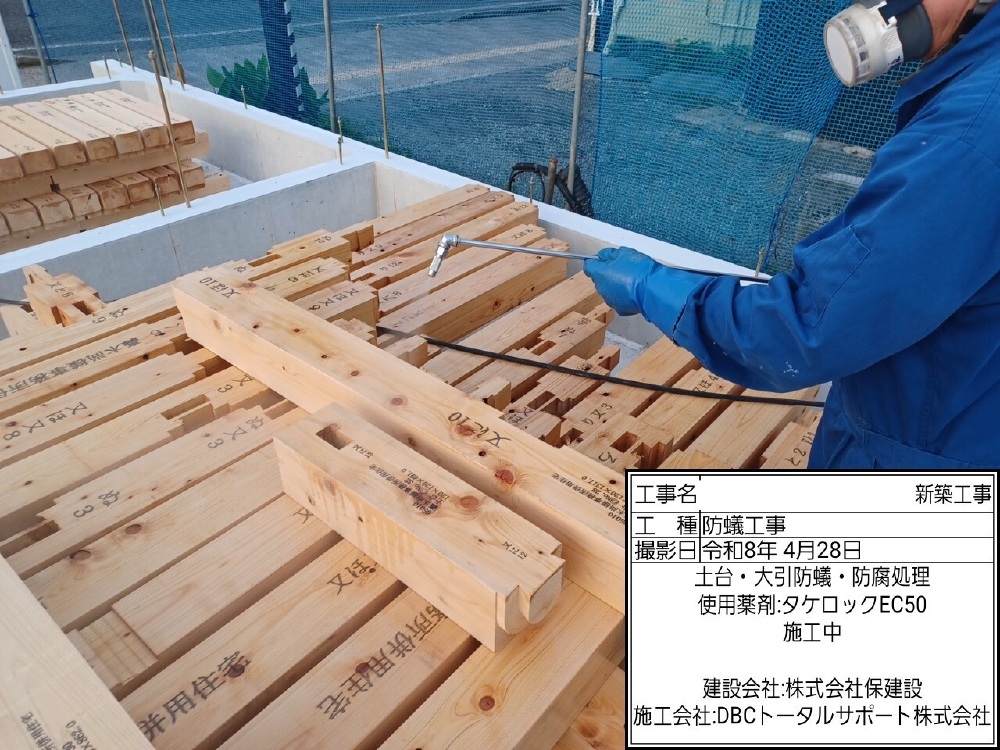 T様邸　防蟻木部処理