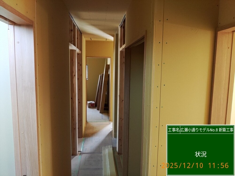 広瀬小モデルハウスNo.8　プラスターボード貼り