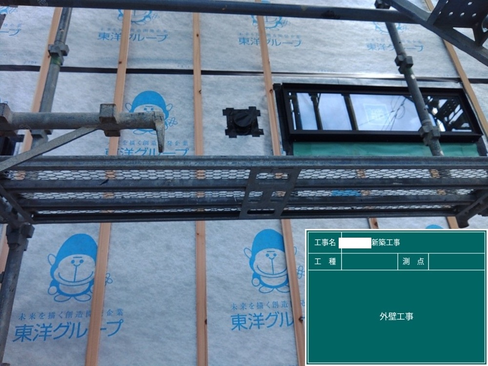 MN様邸　外壁工事