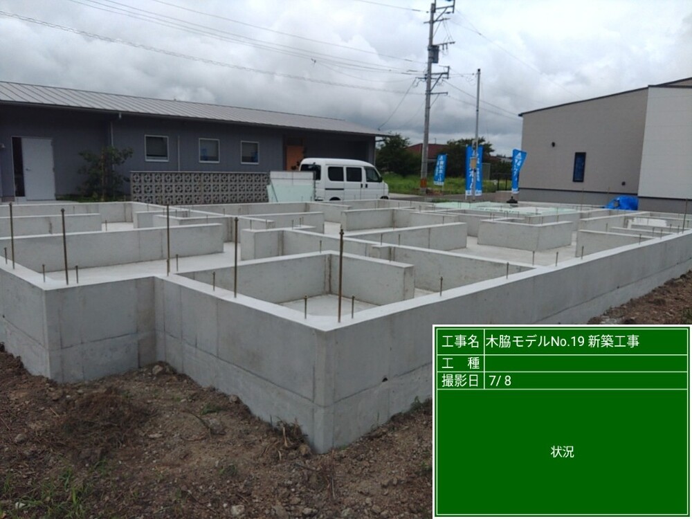 木脇モデルハウスNo.19　基礎完成