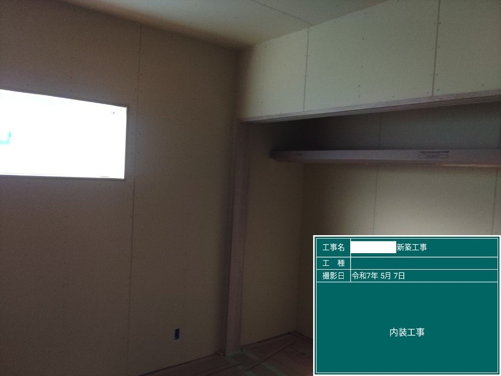 HN様邸　プラスターボード貼り