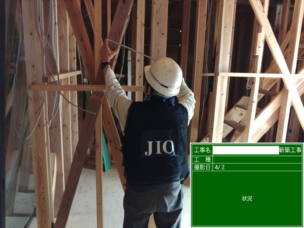 FT様邸　JIO躯体検査