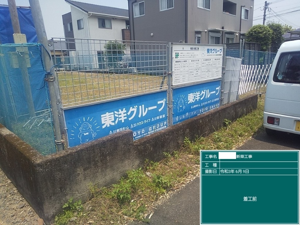 MH様邸仮設設置