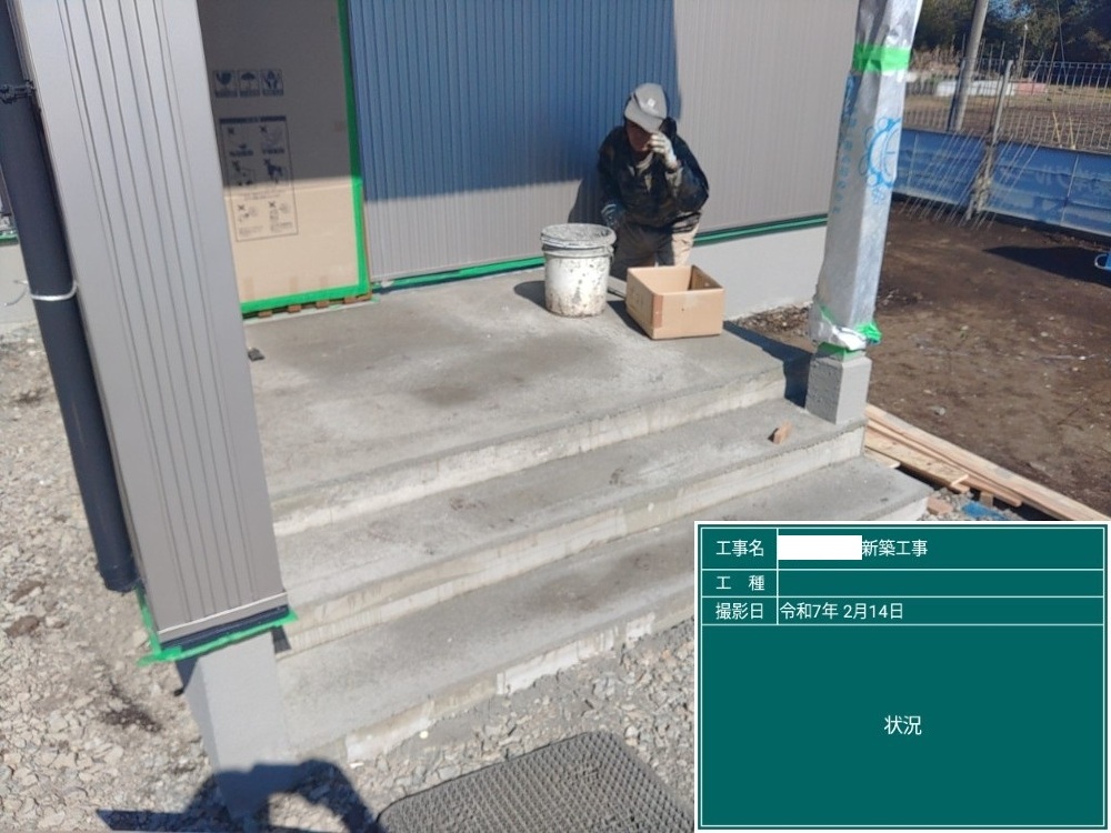 HY様邸　左官工事
