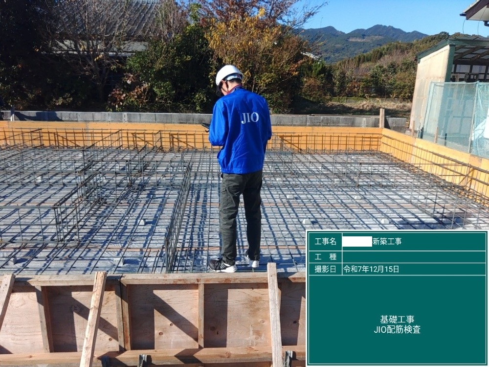 ON様邸　JIO配筋検査