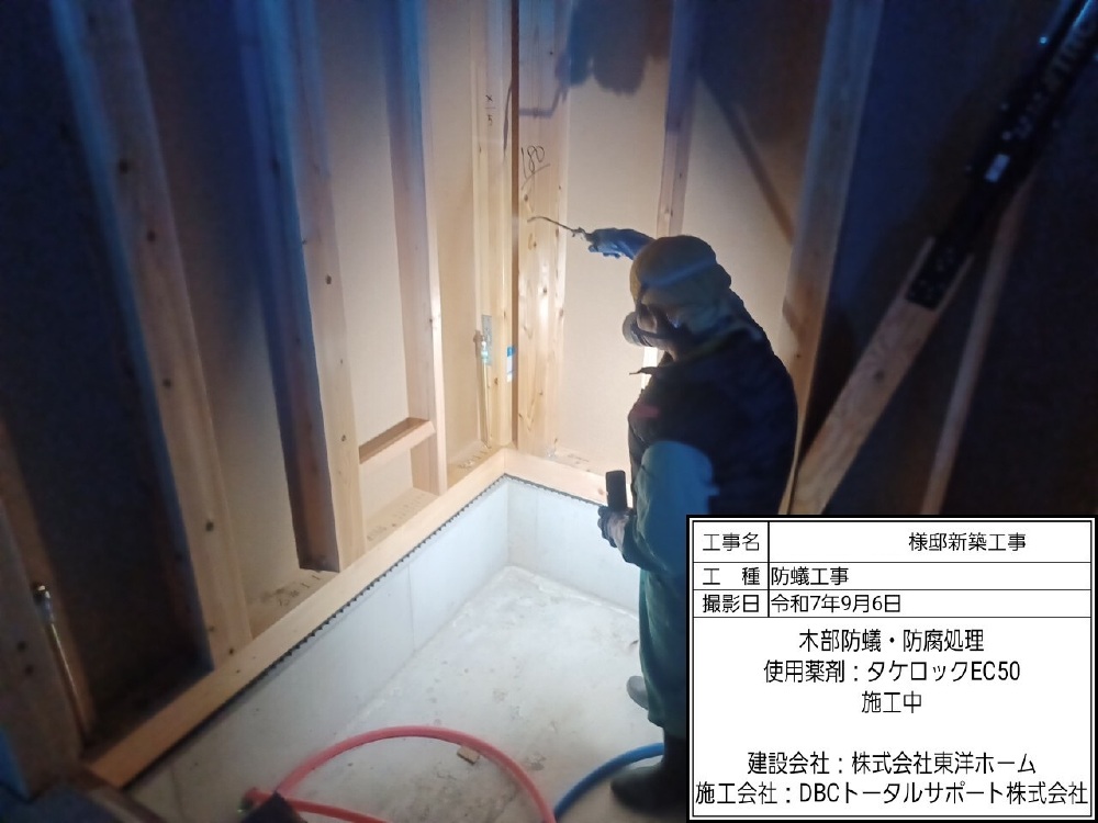 KT様邸　木部処理
