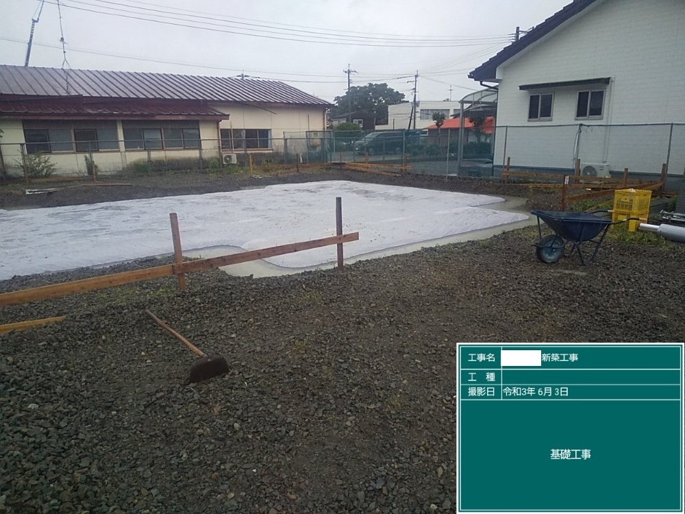 UN様邸　テクトンシート敷込・転圧