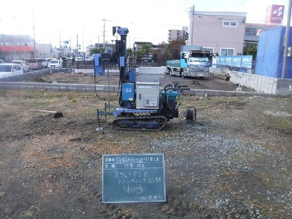 浮城町2　地盤調査