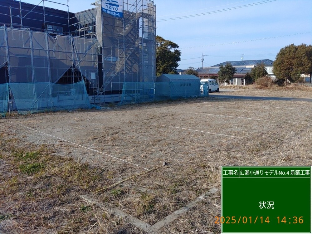 広瀬小モデルハウスNo.4　縄張り