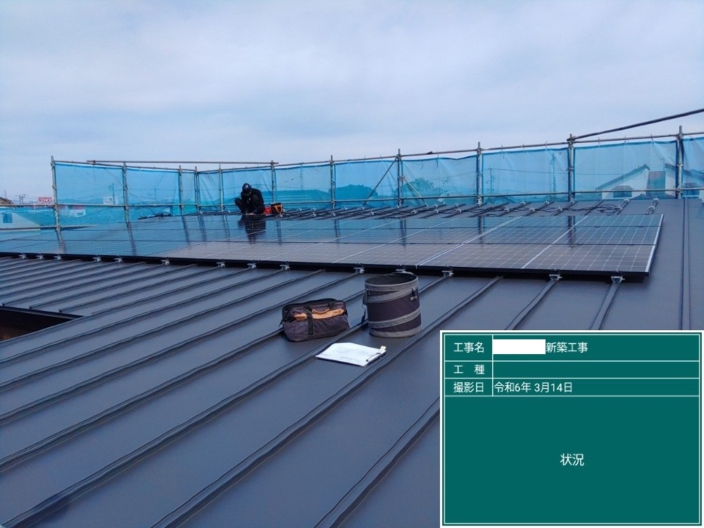 HT様邸　ソーラー設置