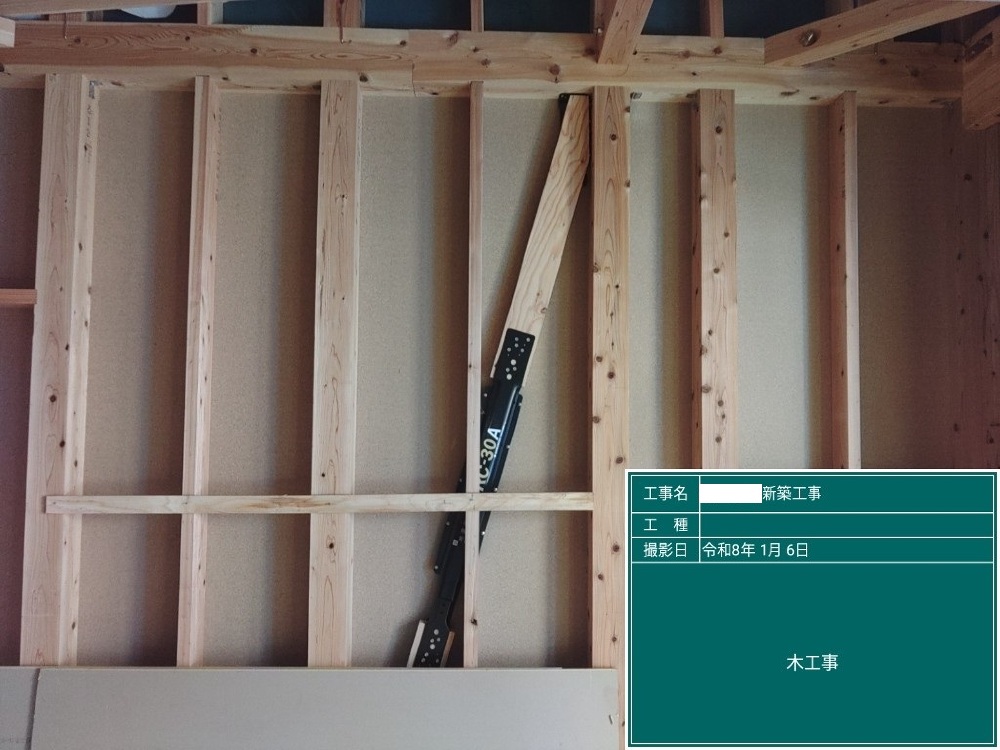 IH様邸　制震システム施工