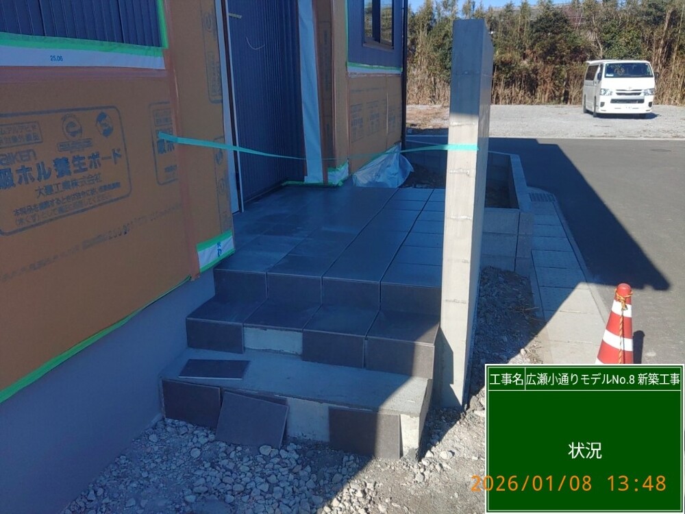 広瀬小モデルハウスNo.8　左官工事