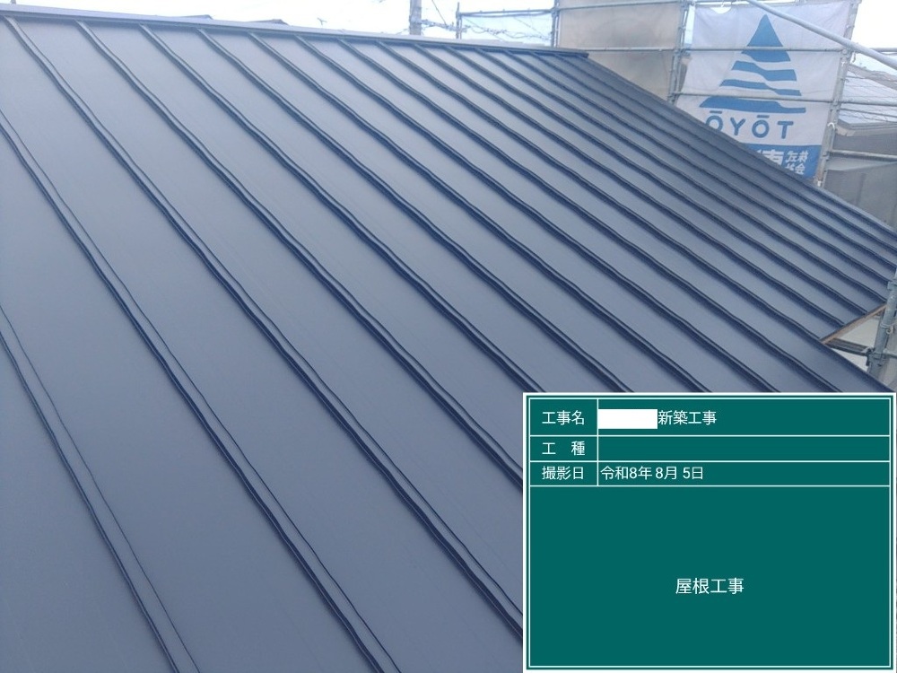 FR様邸　屋根板金工事