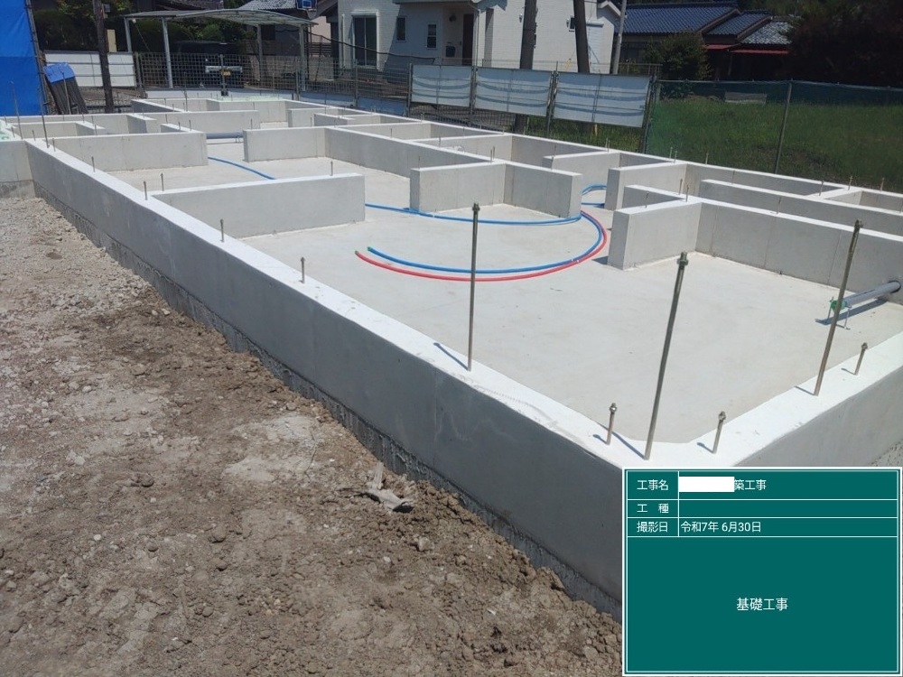 KK様邸　基礎完成