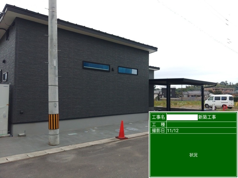 駐車場コンクリート工事