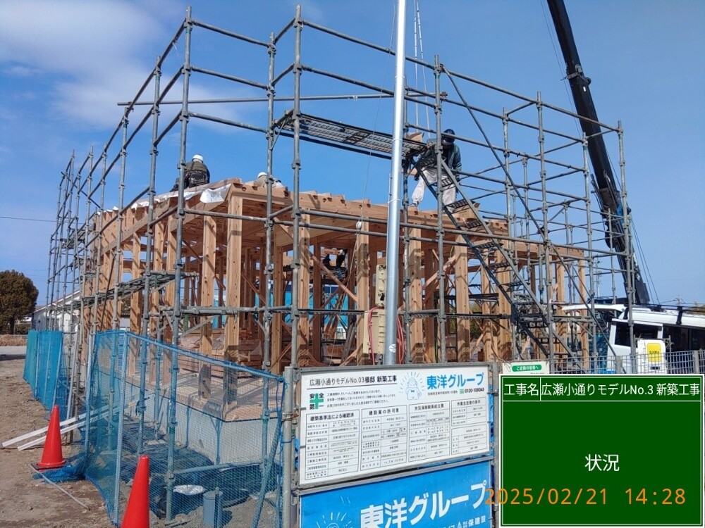 広瀬小モデルハウスNo.3　祝・上棟
