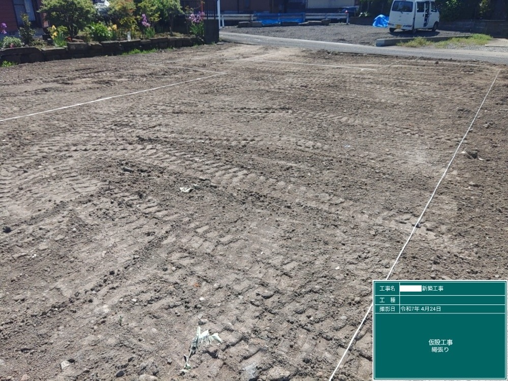 KK様邸　縄張り