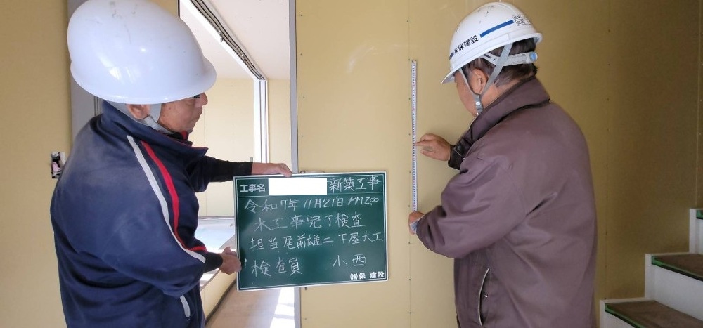 HT様邸　木工事完了検査