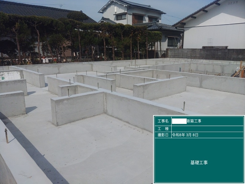 FT様邸　基礎完成