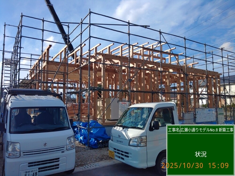 広瀬小モデルハウスNo.8　祝・上棟