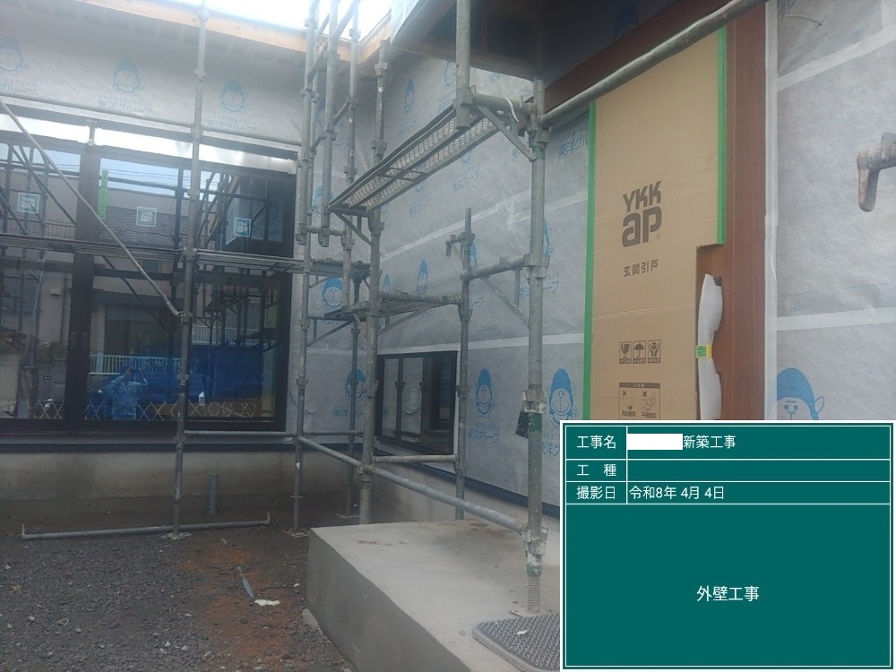 FT様邸　外壁工事