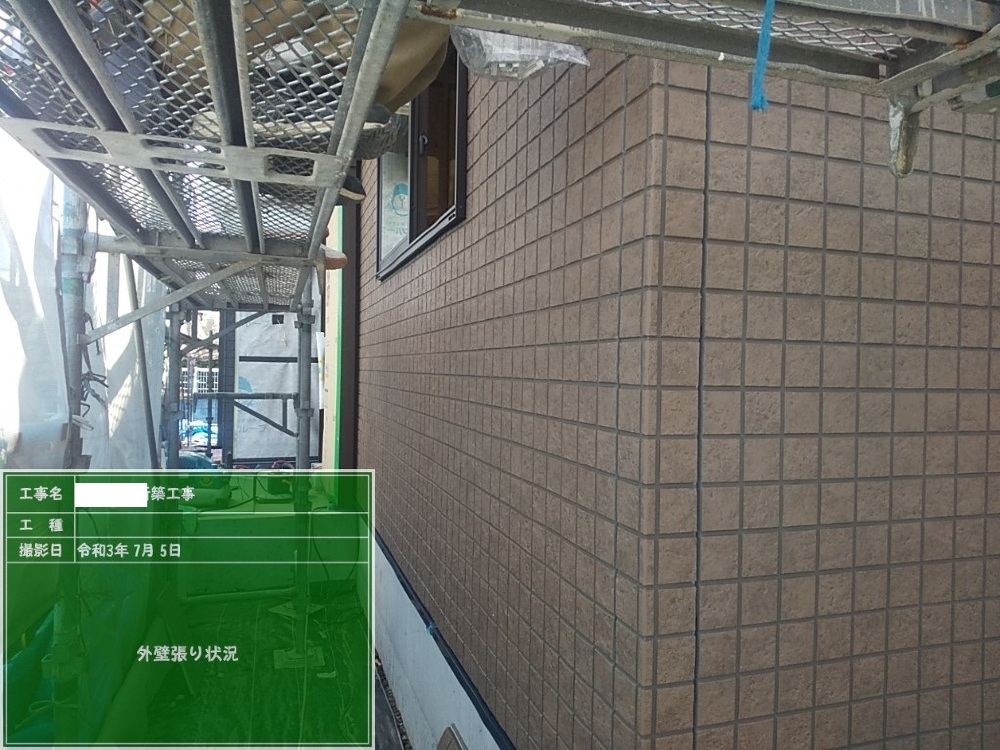 ST様邸　外壁工事