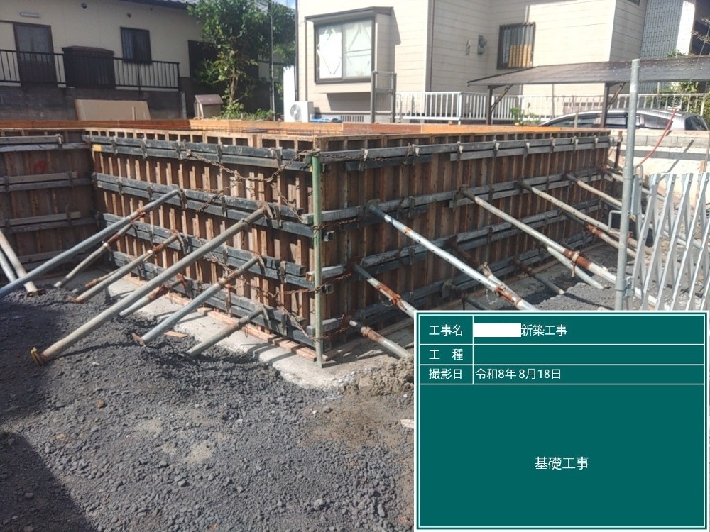 TJ様邸　基礎型枠施工完了