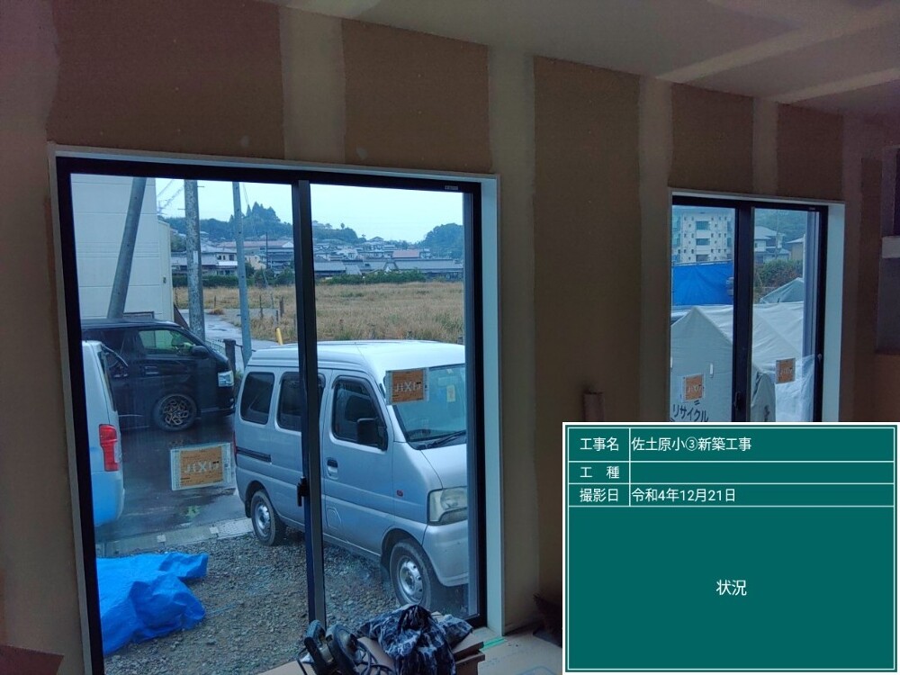 佐土原小通り3　クロス下地