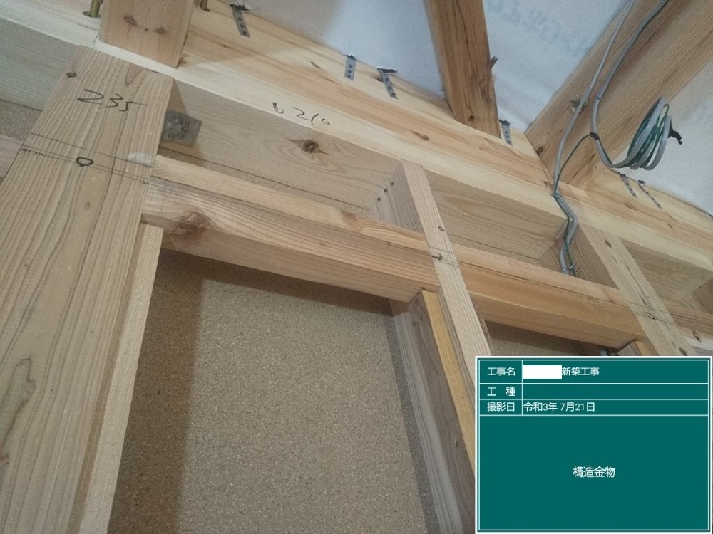 MH様邸　金物状況