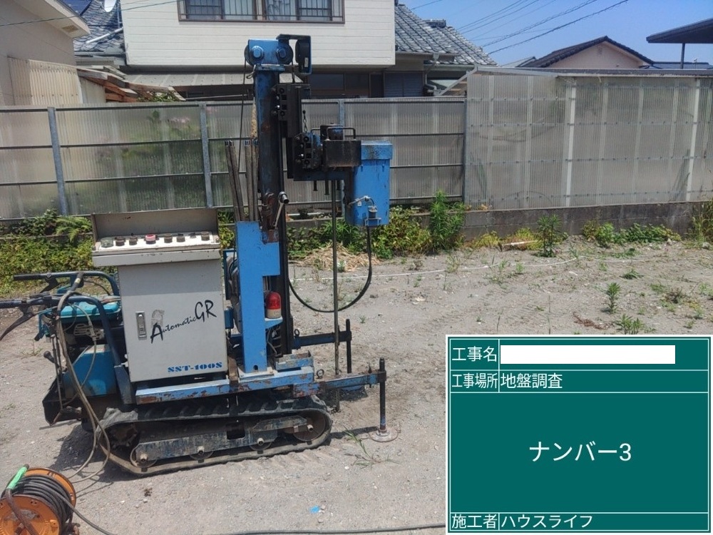FR様邸　地盤調査
