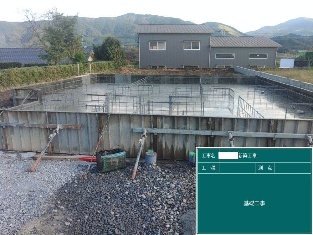 KN様邸　基礎施工完了