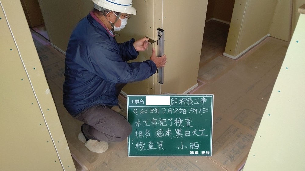 KT様邸　木工事完了検査