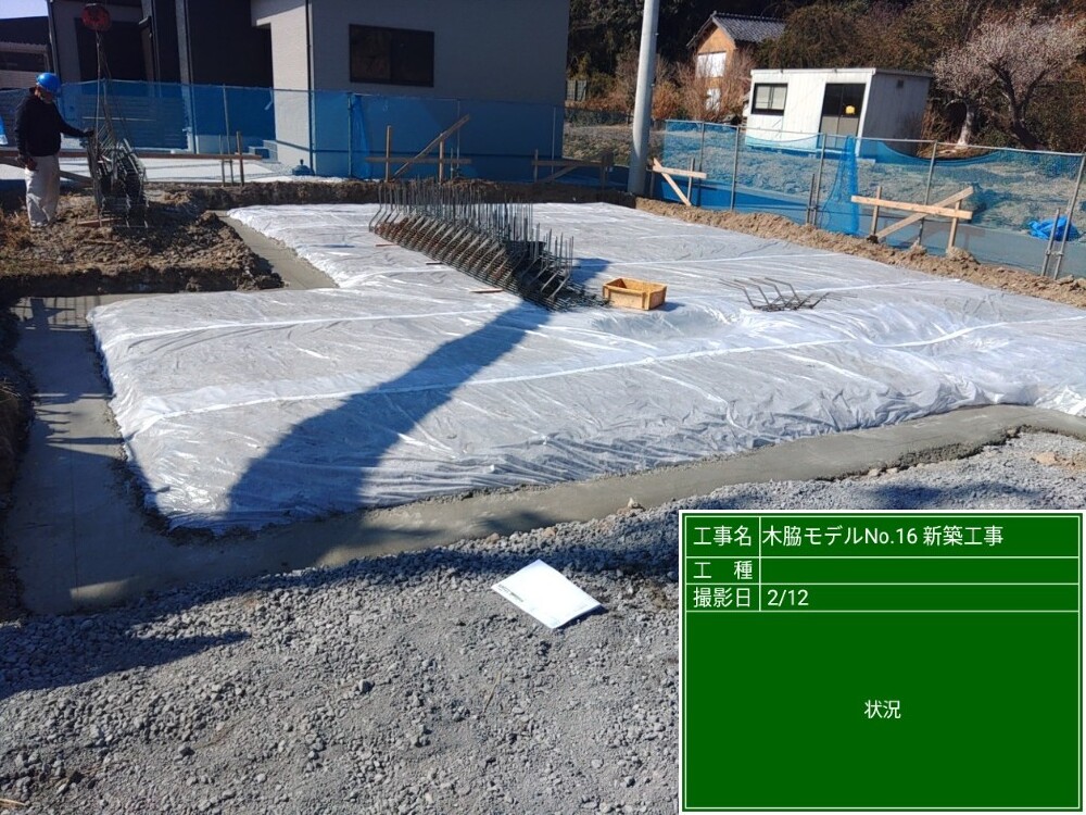 木脇モデルハウスNo.16　テクトンシート敷込・転圧