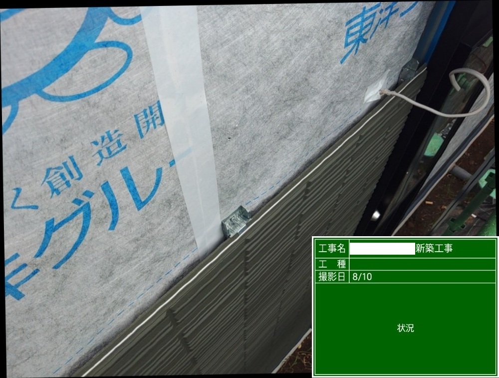 KM様邸　外壁工事
