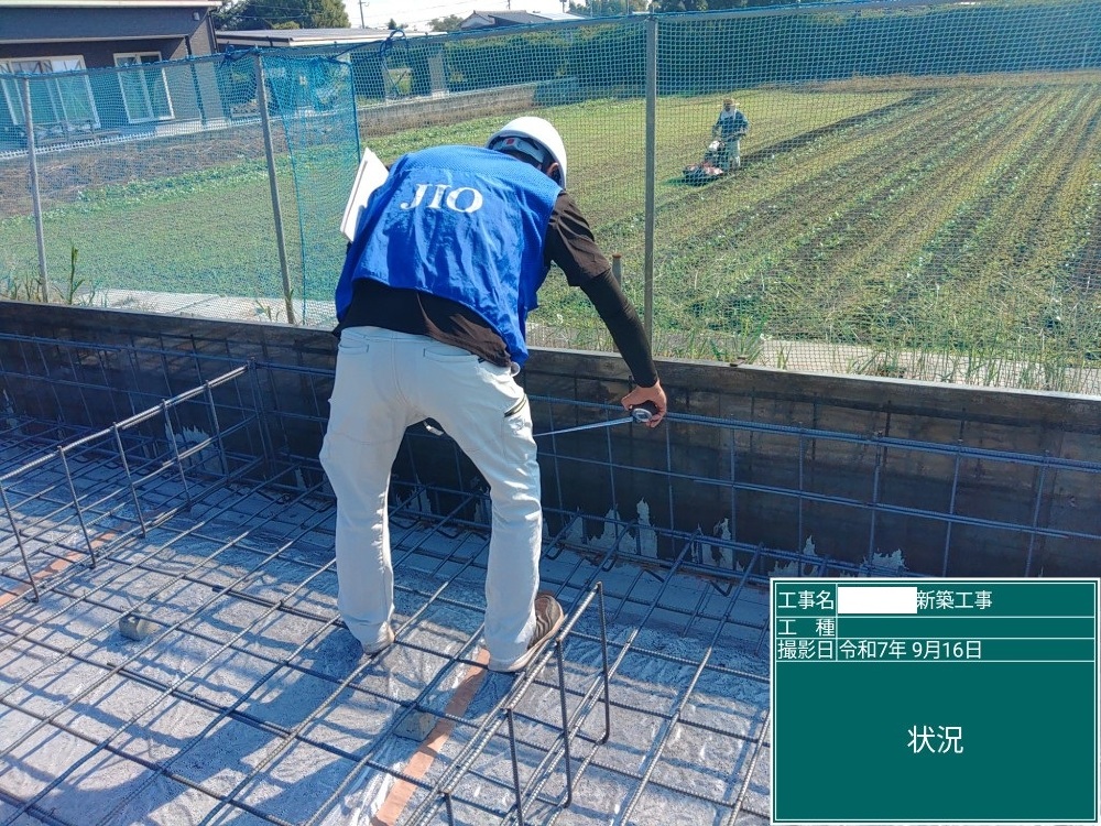 AY様邸　JIO配筋検査