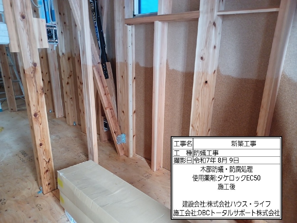 TK様邸　木部処理