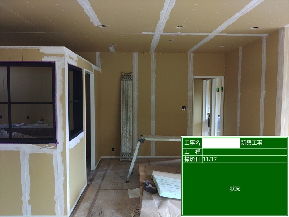 AY様邸　クロス下地