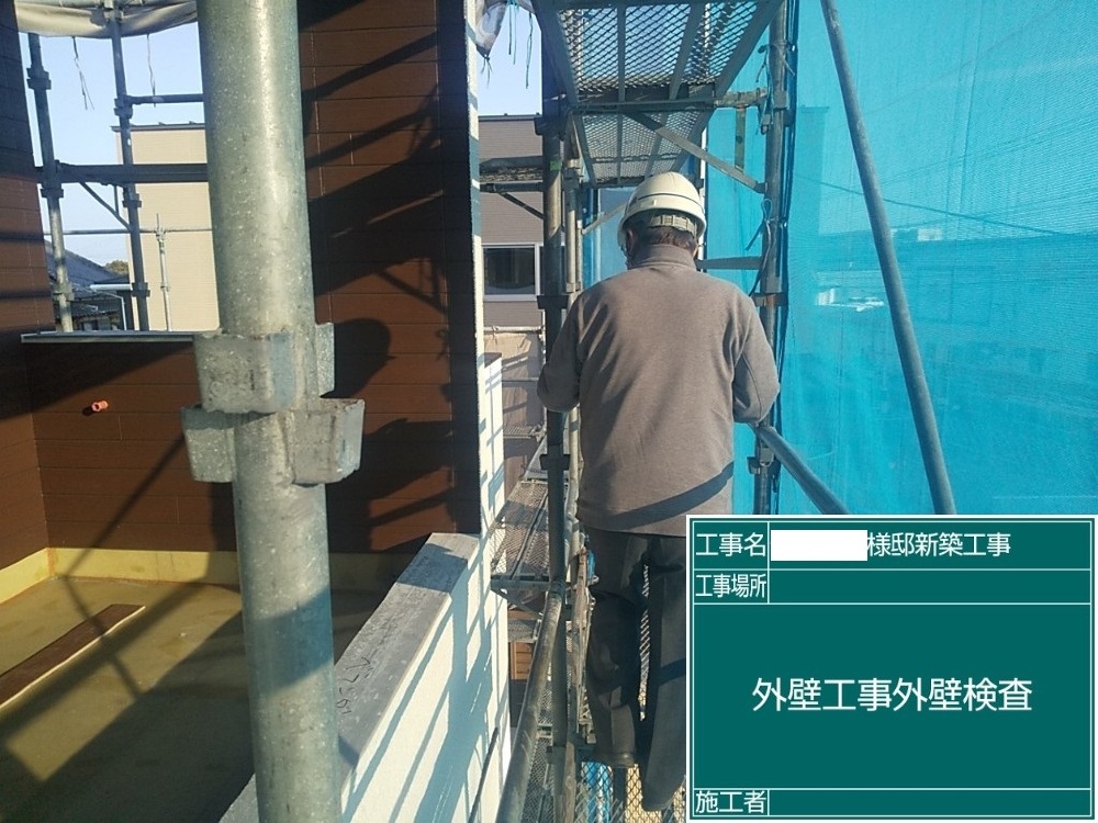 ST様邸　外装チェック