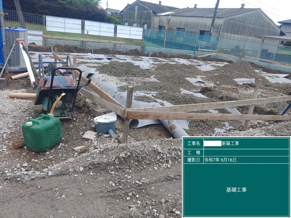 KK様邸　テクトンシート敷込・転圧