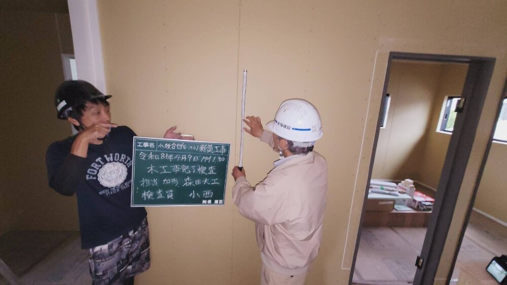 小牧台モデル　木工事完了検査