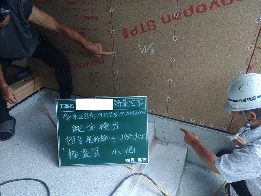 MA様邸　躯体検査