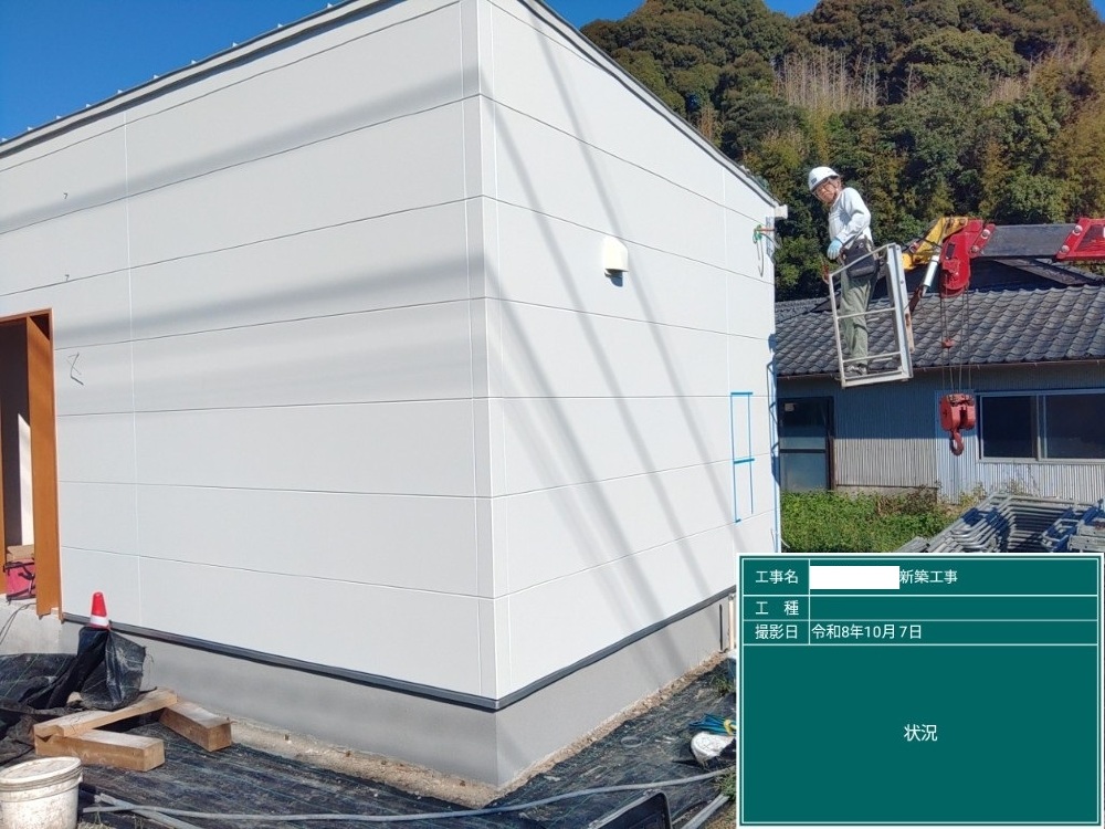 A様邸　外壁工事