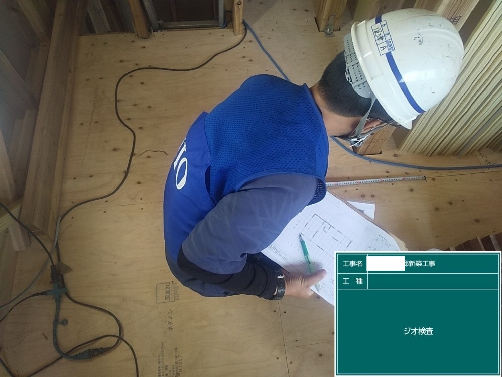 KT様邸　ＪＩＯ躯体検査