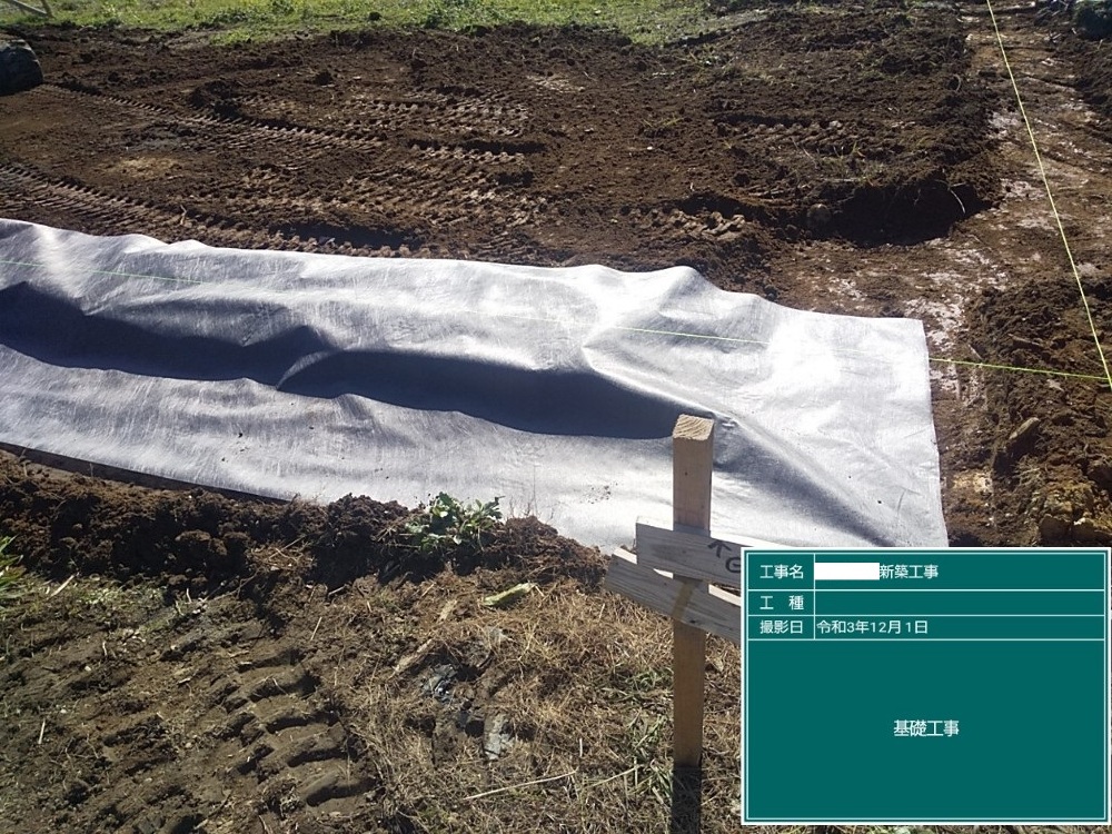 ＦT様邸　テクトンシート敷込・転圧