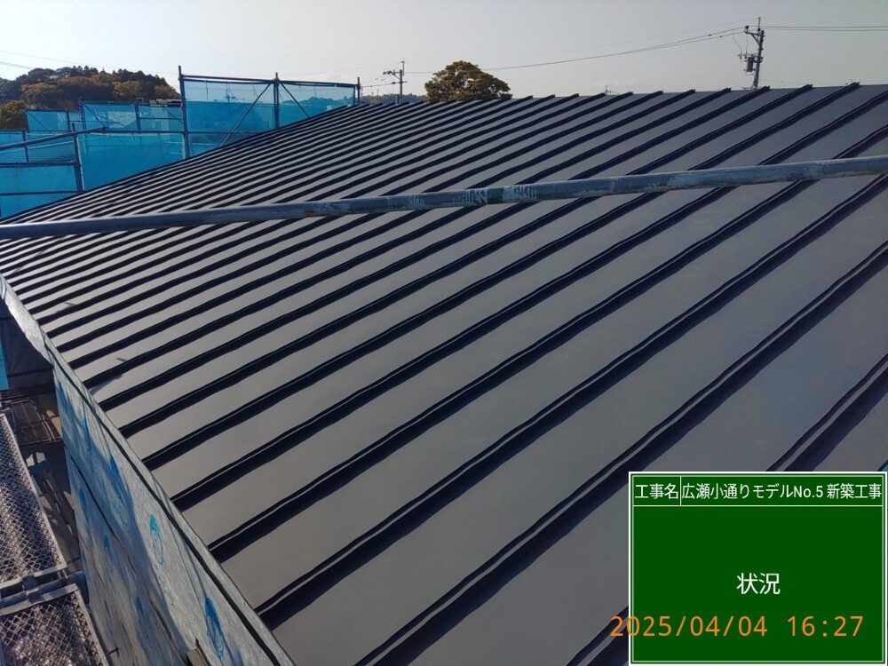 広瀬小モデルハウスNo.5　屋根板金工事