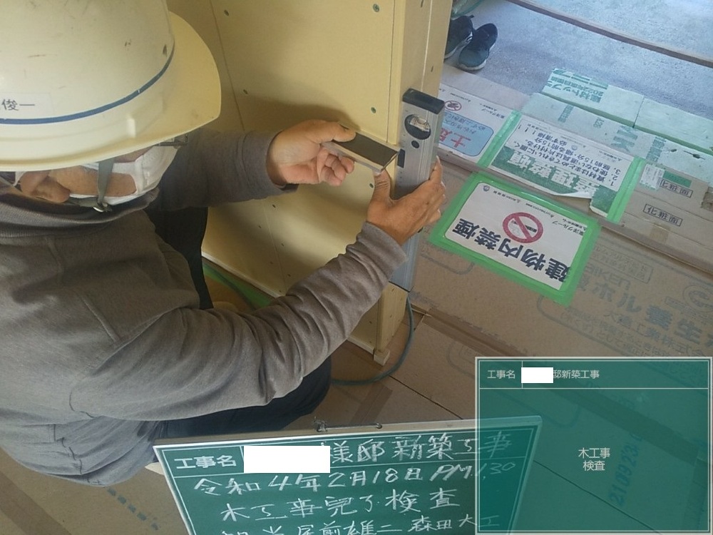 IS様邸　木工事完了検査